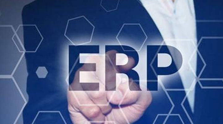 ERP如何降低企业的库存持有成本？